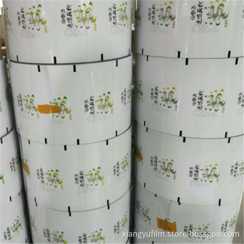 Customized Composite Food PET Packaging Metallization Film